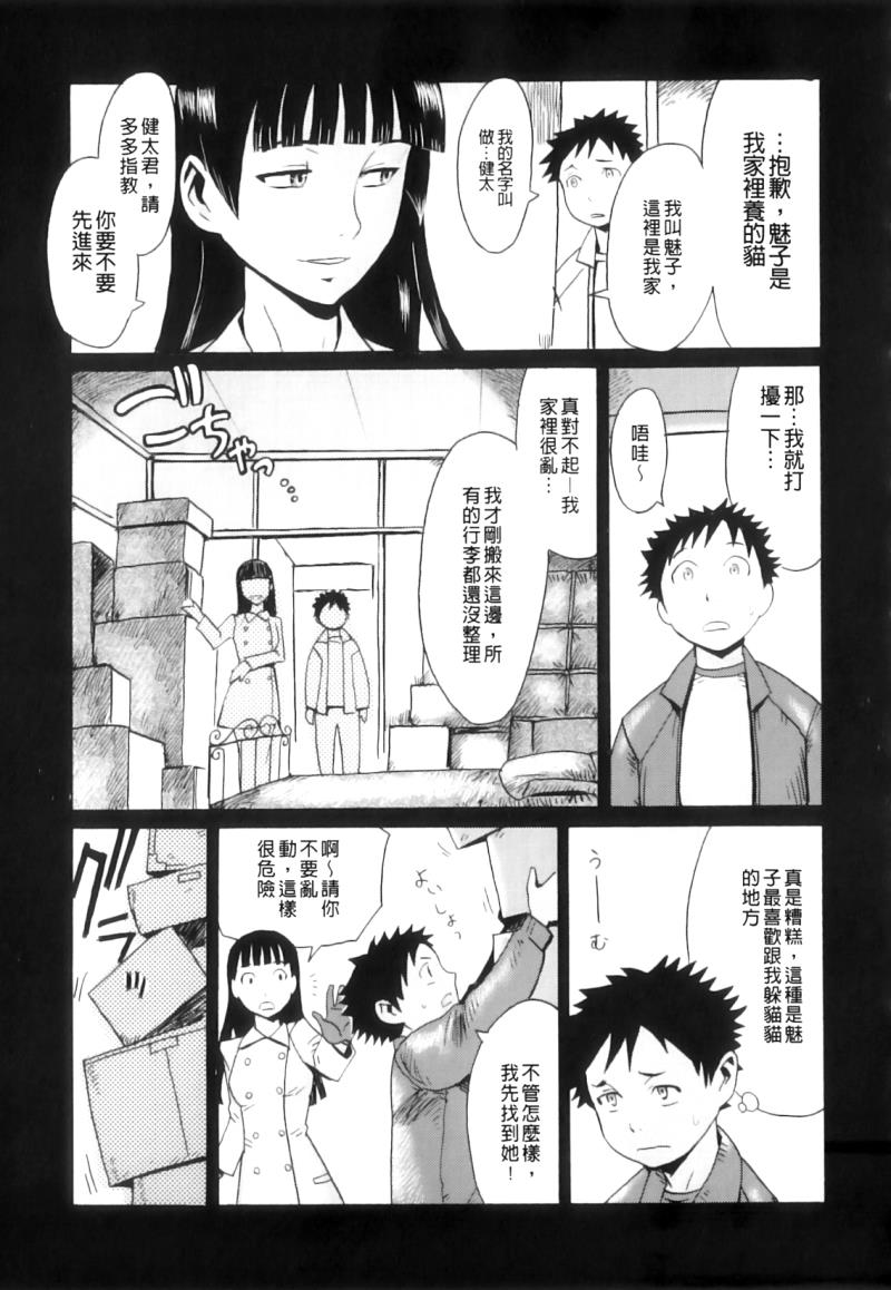 หน้า 114