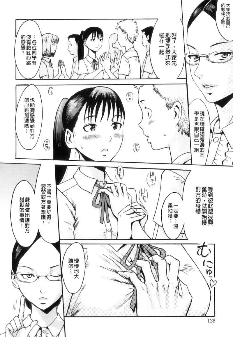 หน้า 133