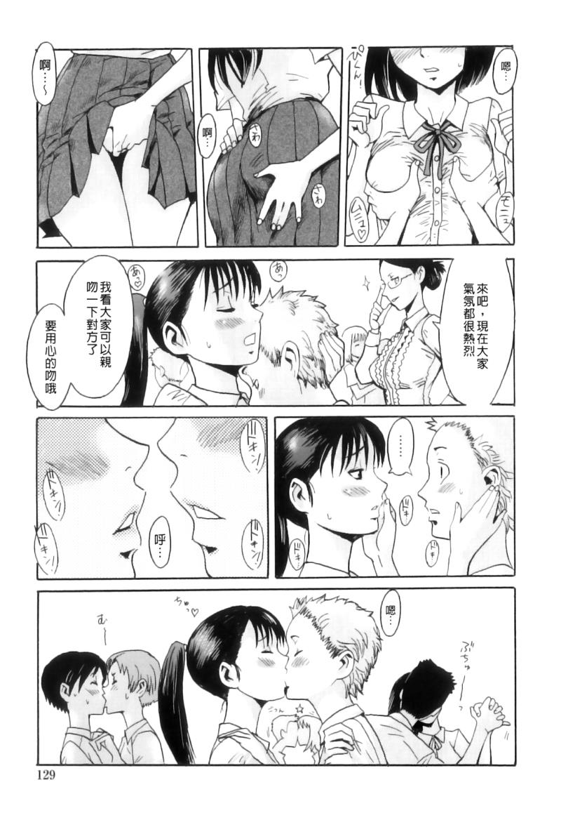 หน้า 134