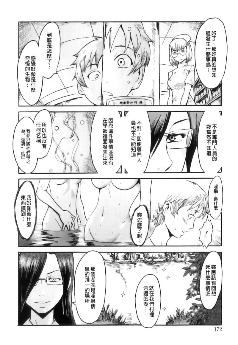 หน้า 177