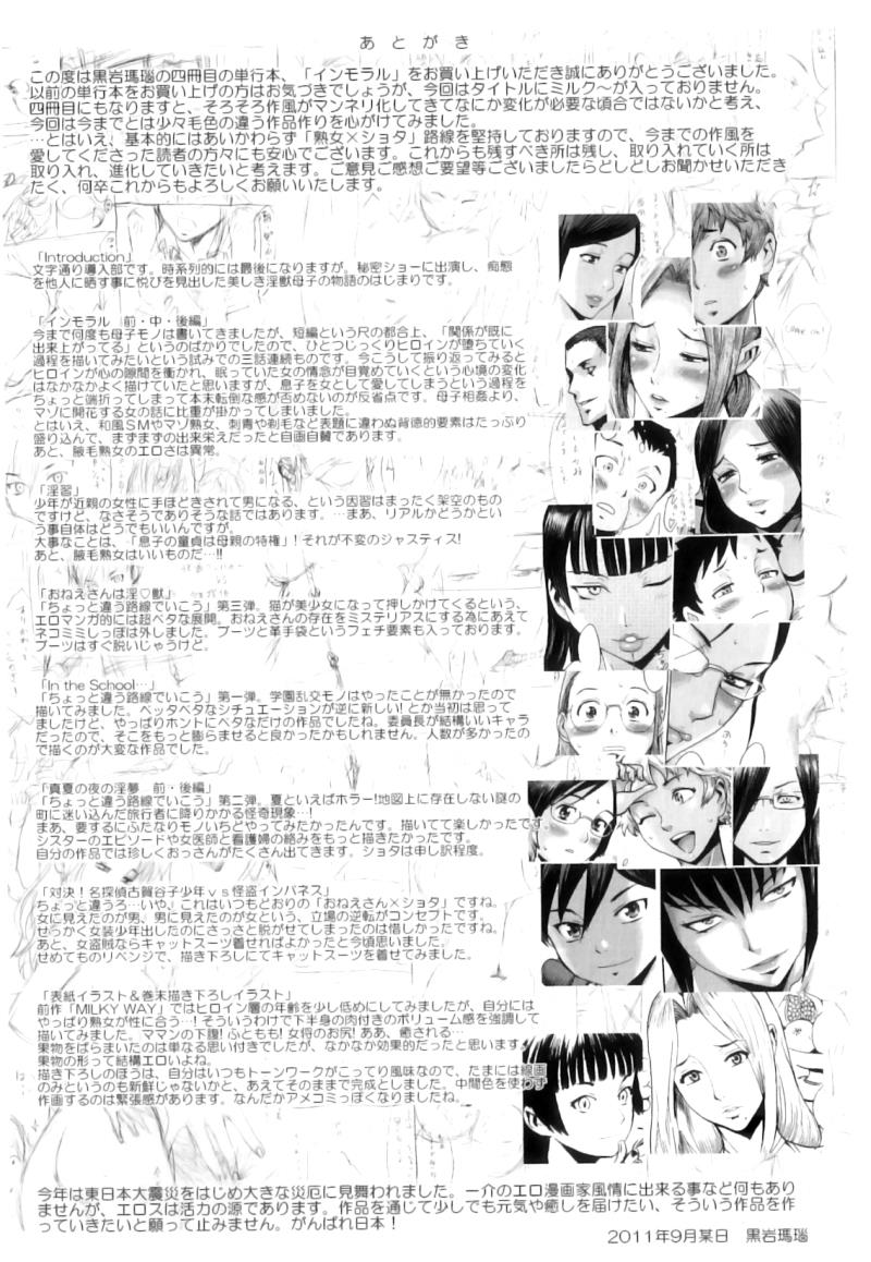 หน้า 212