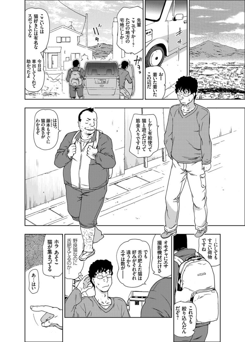 หน้า 43