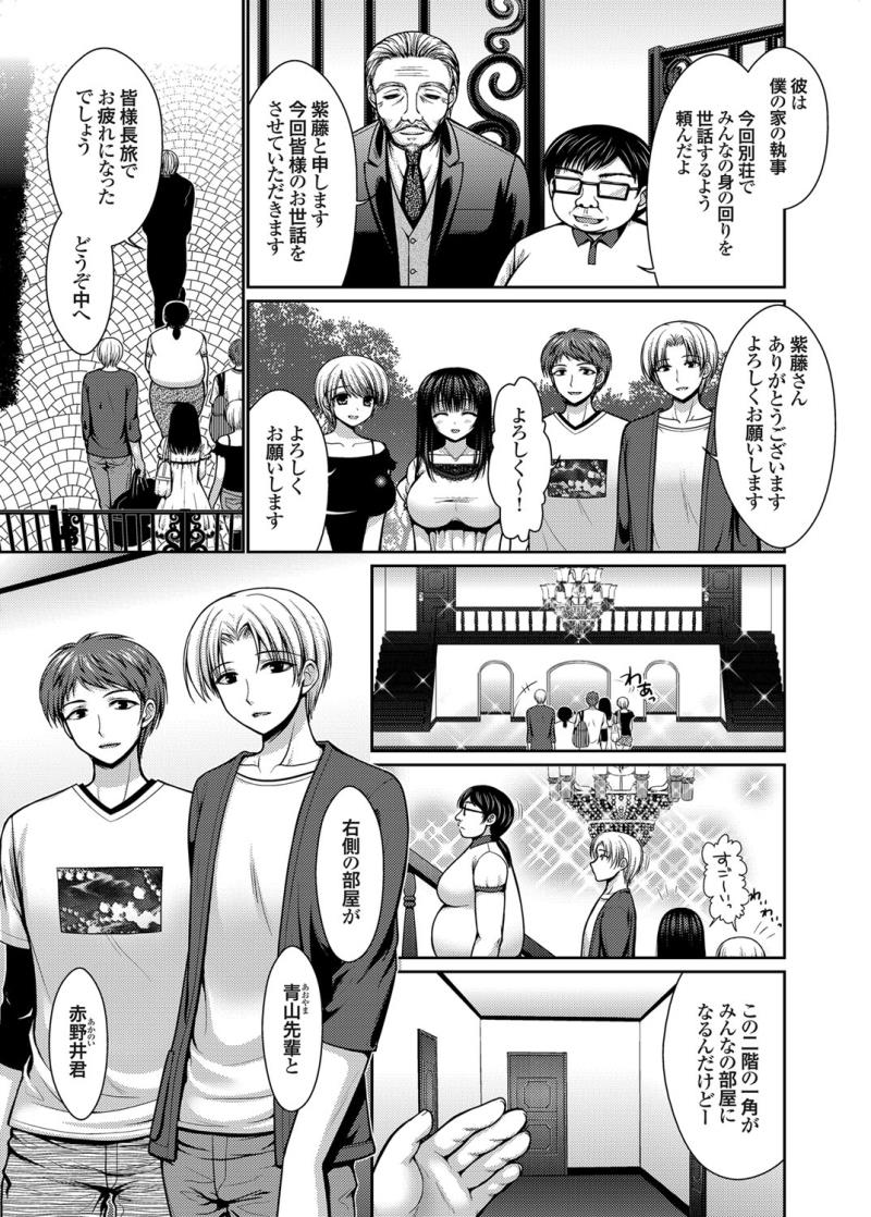 หน้า 66