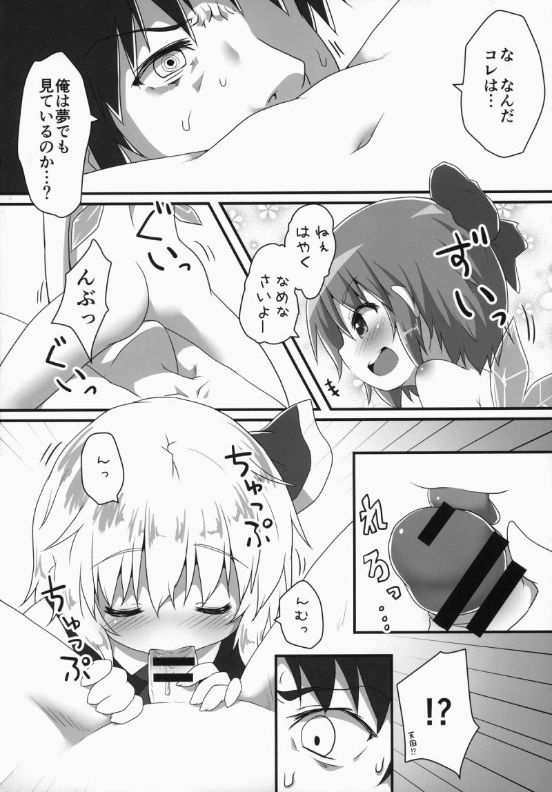 หน้า 3