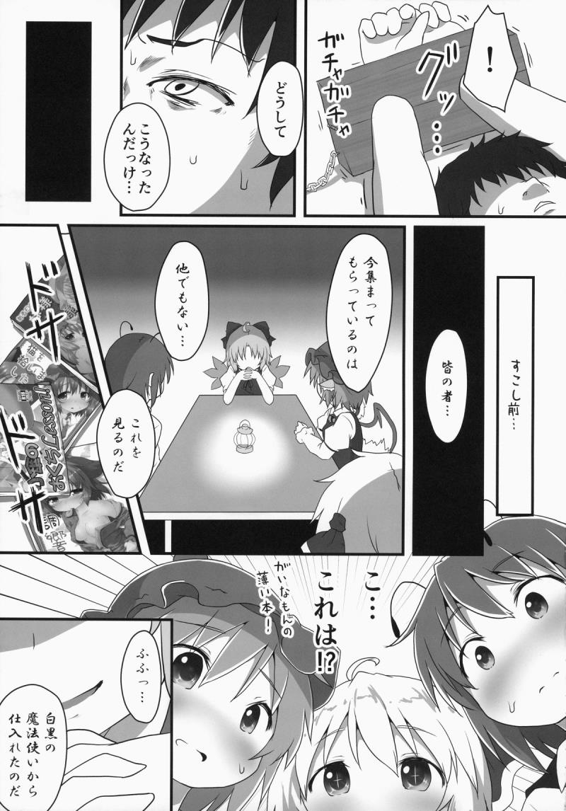 หน้า 4