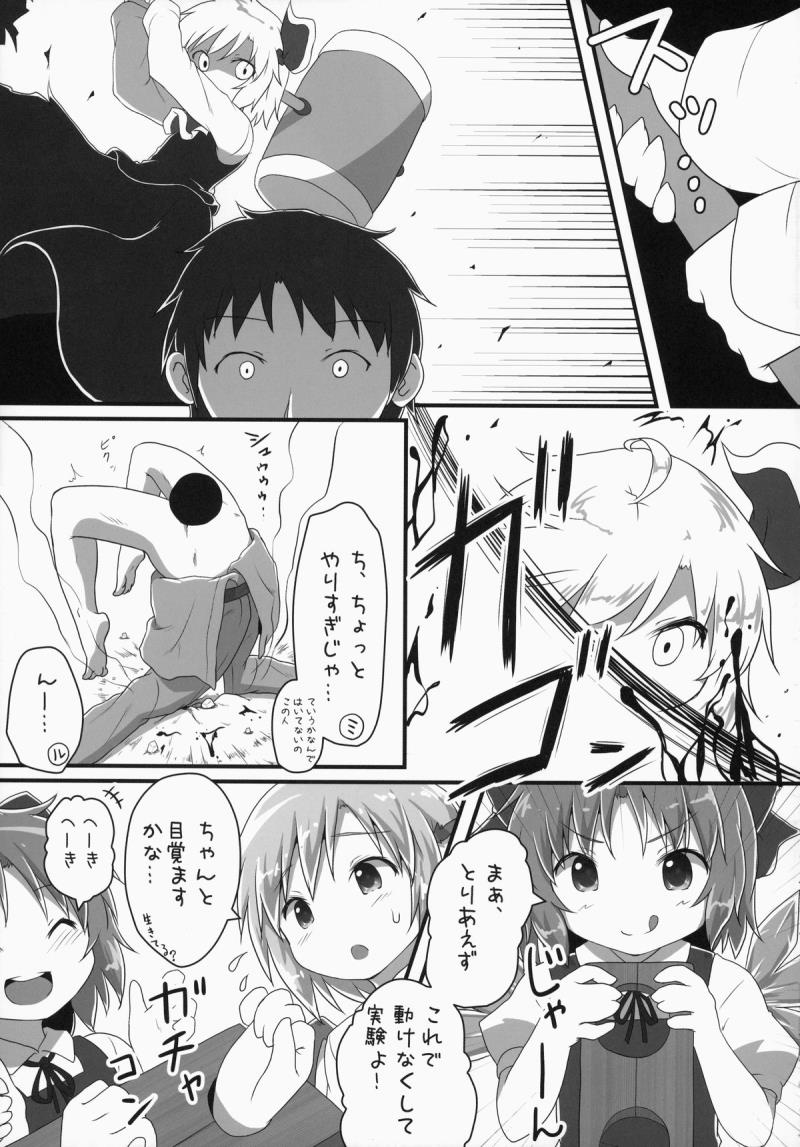 หน้า 6