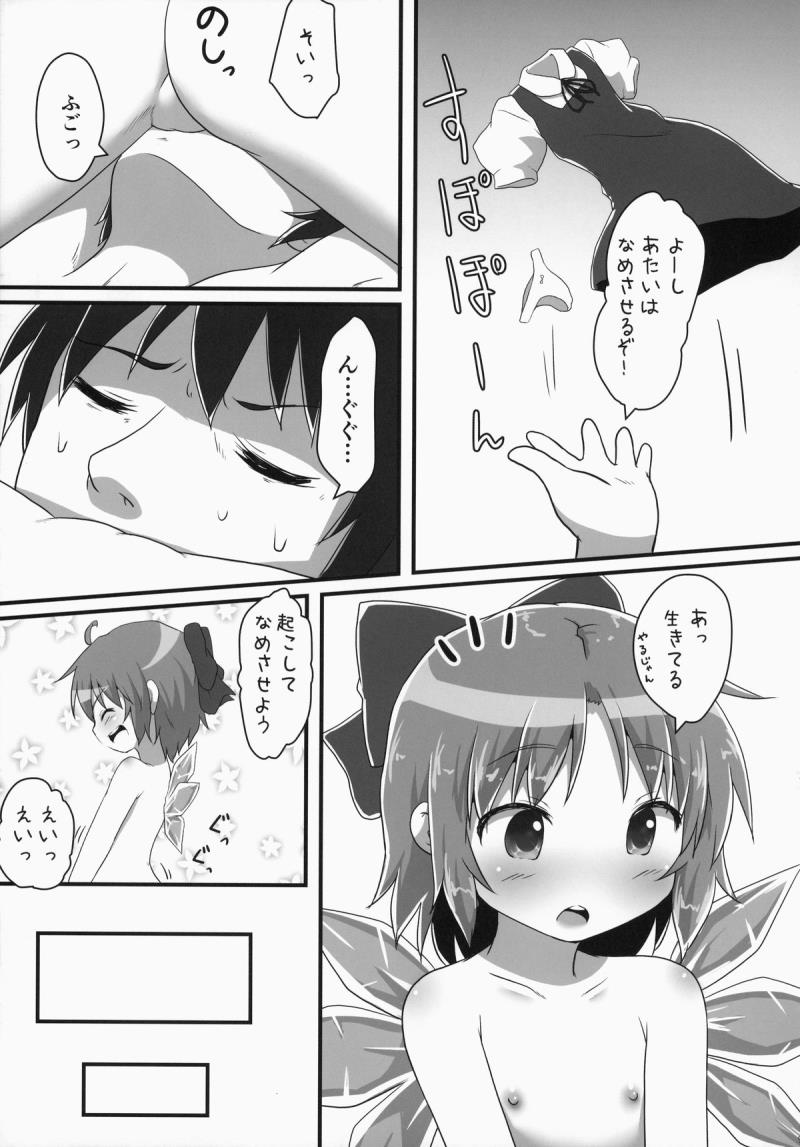 หน้า 8