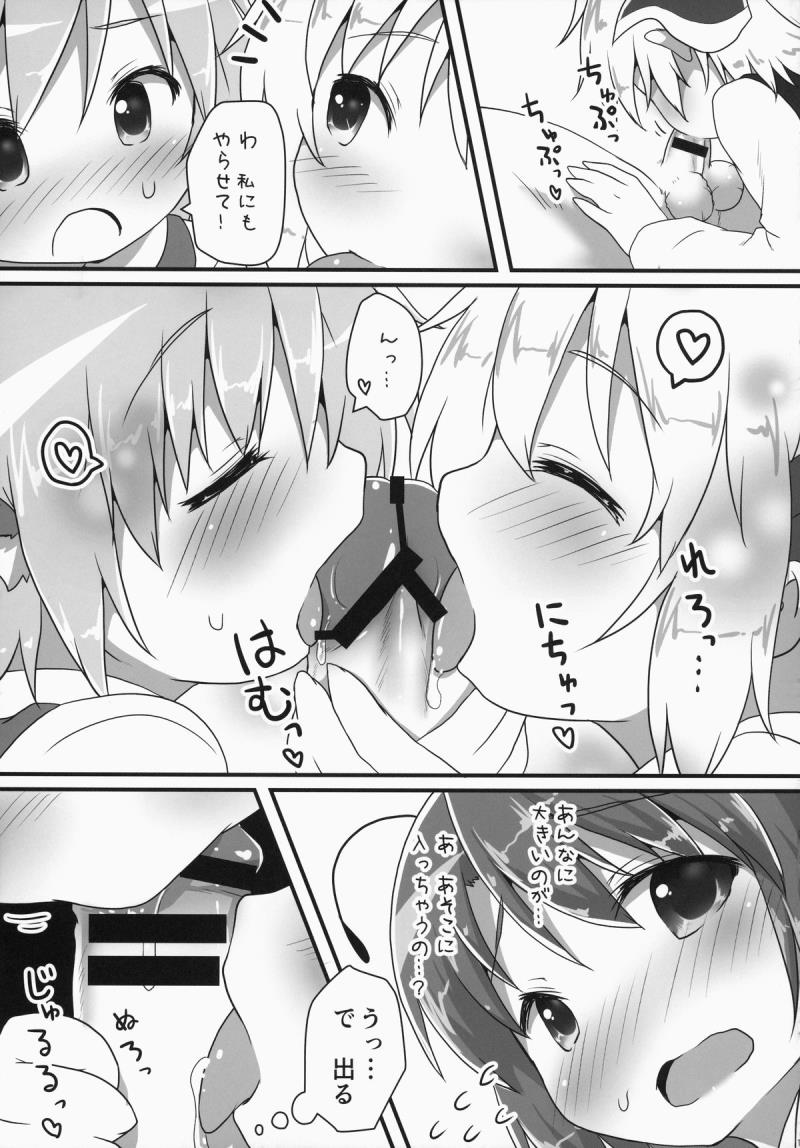 หน้า 12