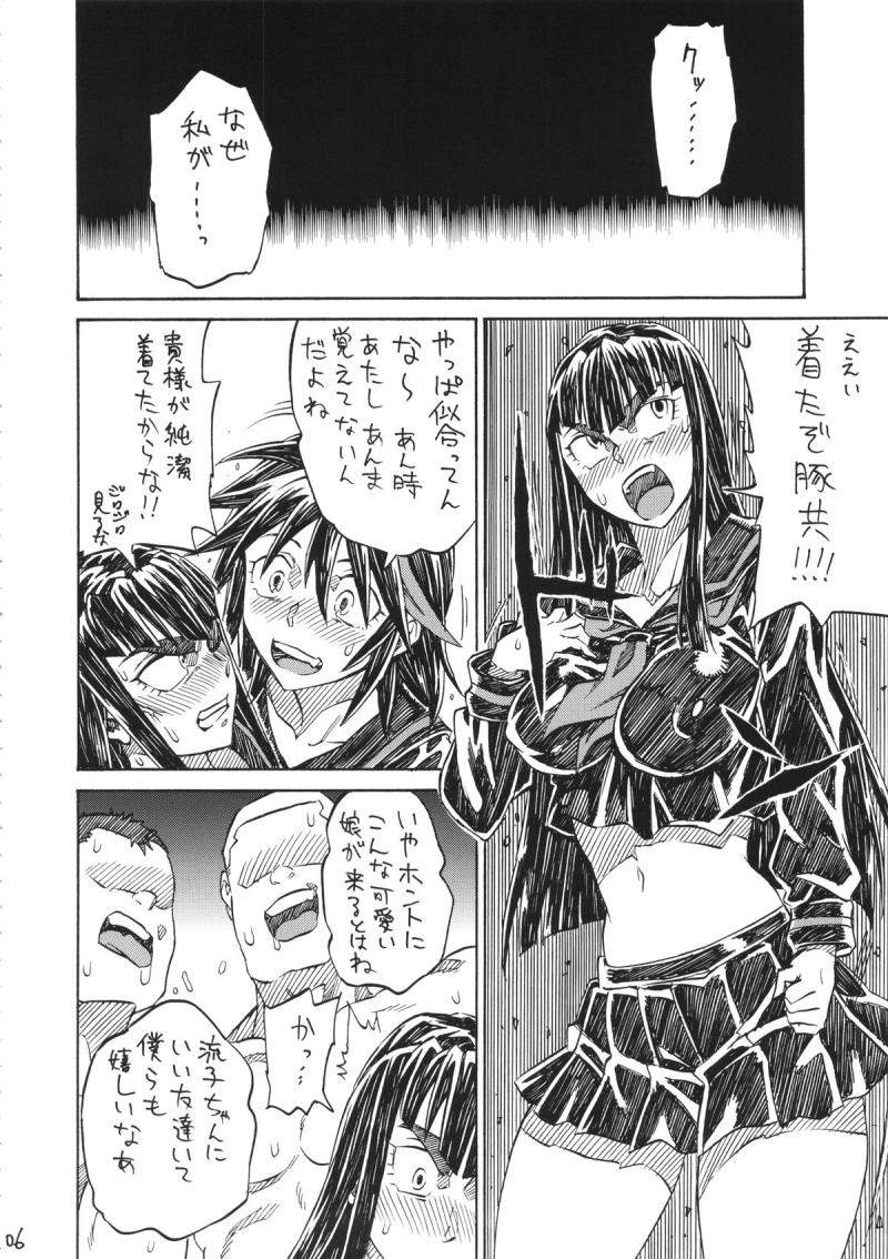 หน้า 5