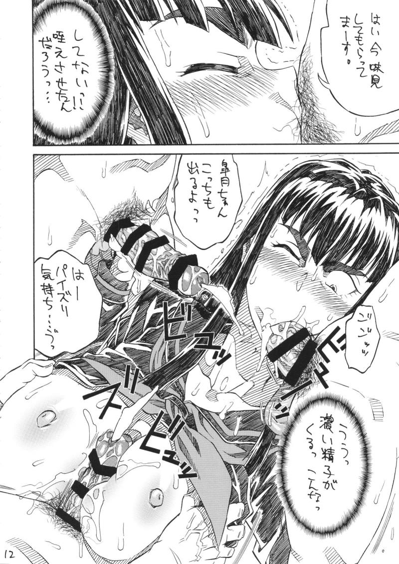 หน้า 11