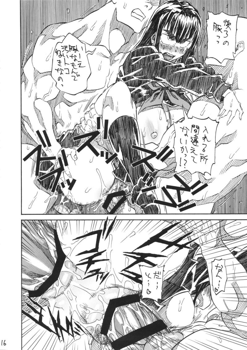 หน้า 15