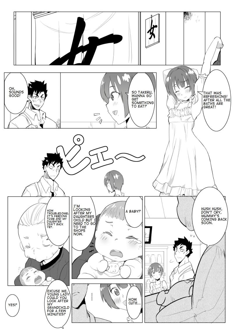 [Lookpapa] Boku no Mousou (Boku Girl) [English] [BlaekCniht]
