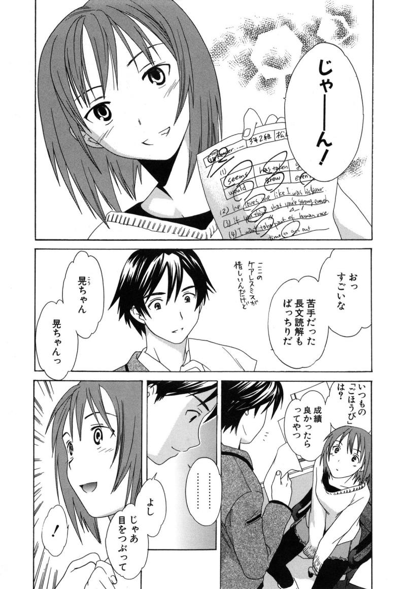 หน้า 167