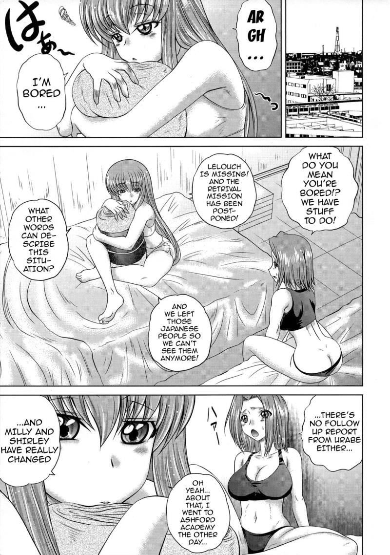 (C86) [Blue Bean (Kaname Aomame)] C2lemon@EX (Code Geass) [English] {doujin-moe.us}