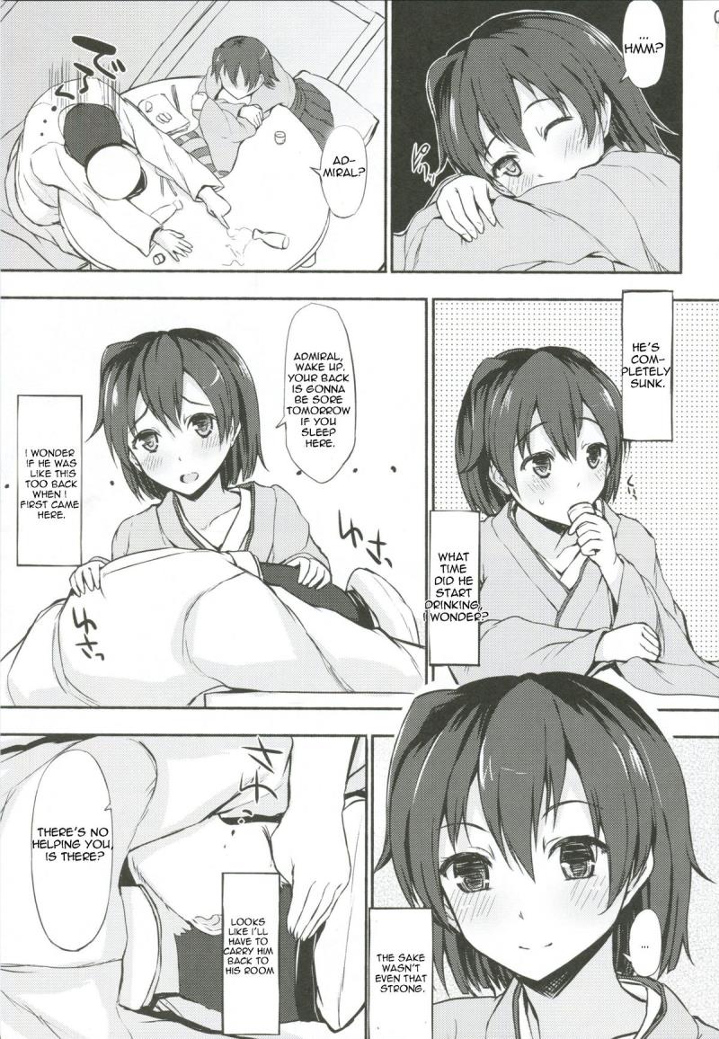 (Kamata Chinjufu 2) [INST (Interstellar)] SECOND CHANCE (Kantai Collection -KanColle-) [English] [constantly]