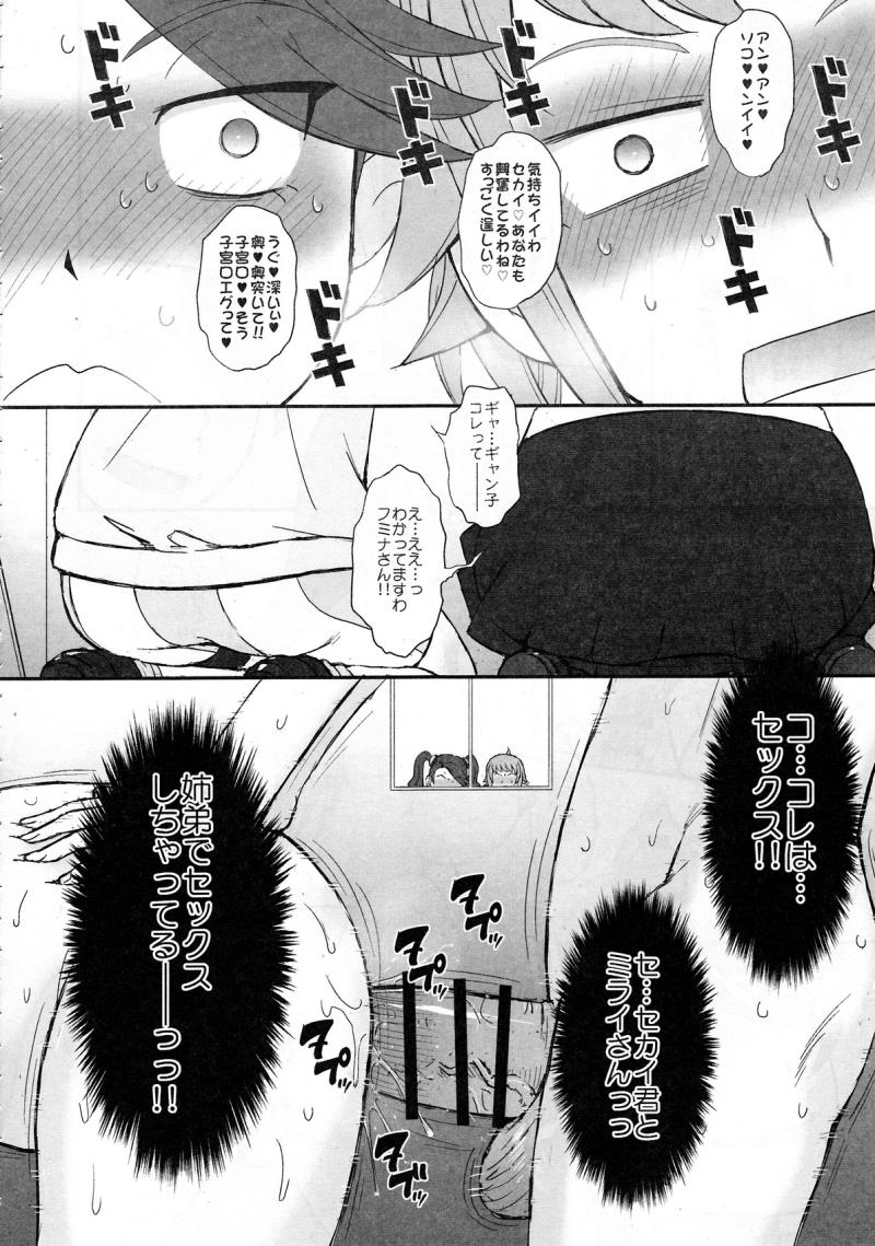 หน้า 5