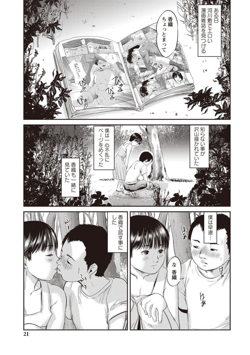 หน้า 18
