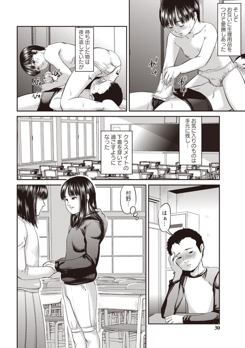 หน้า 27