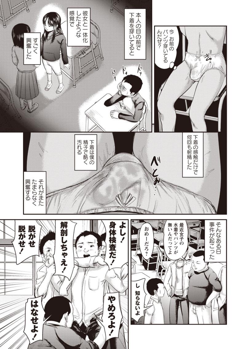 หน้า 28