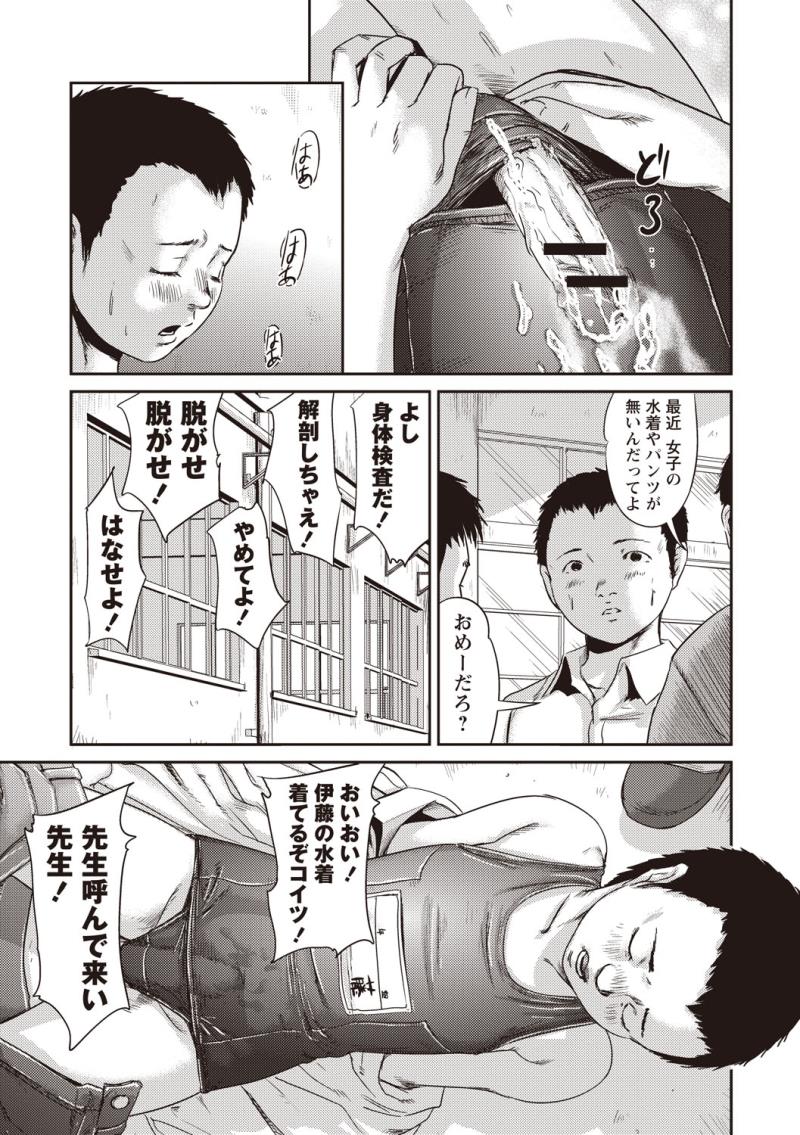 หน้า 34