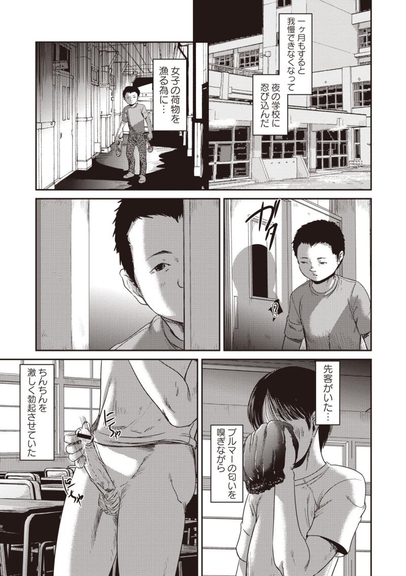 หน้า 38