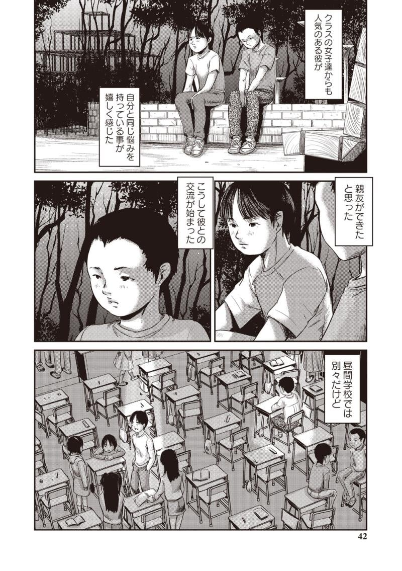 หน้า 39