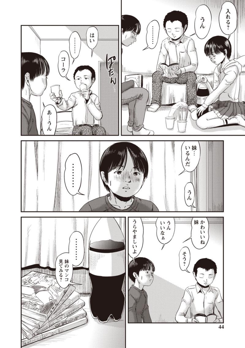 หน้า 41