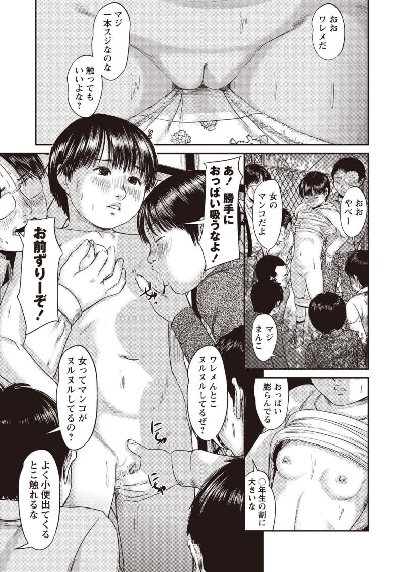 หน้า 48