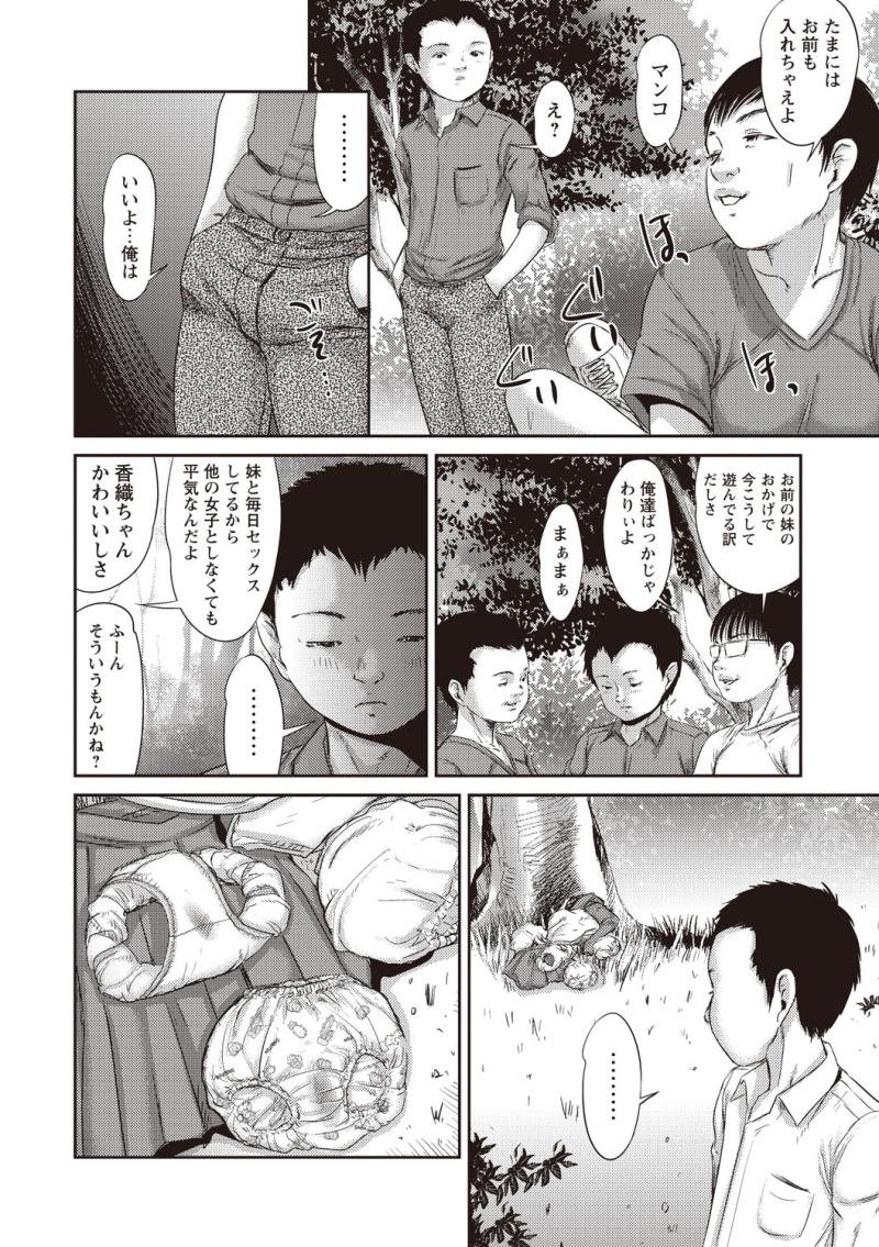 หน้า 97