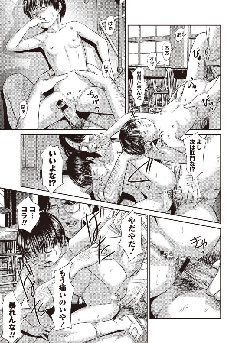 หน้า 112