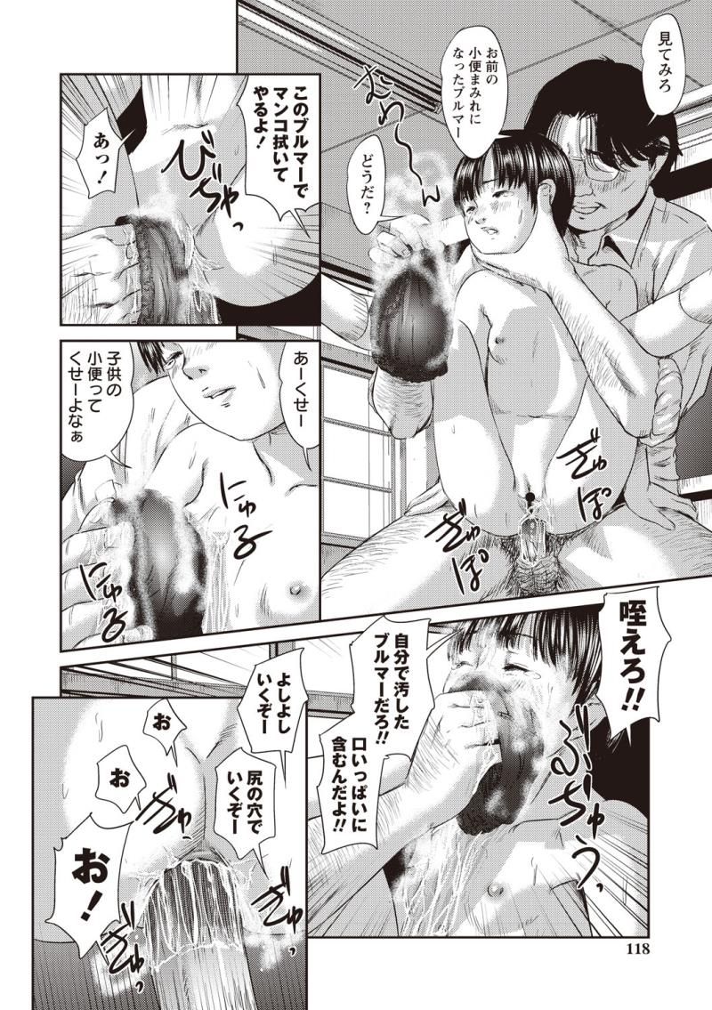 หน้า 115
