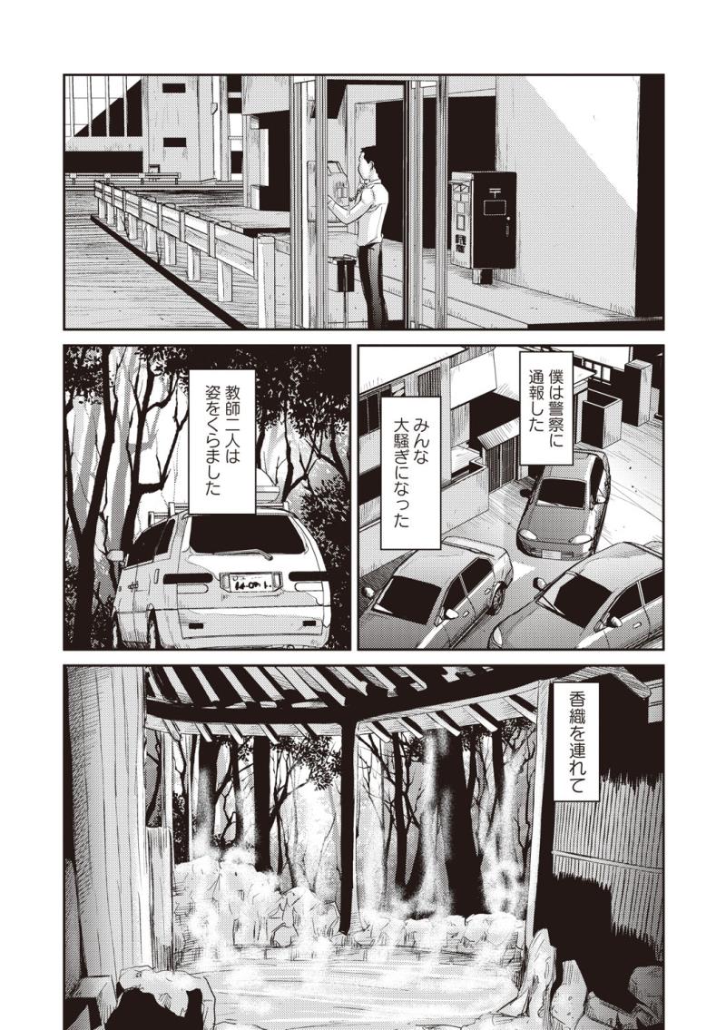หน้า 128