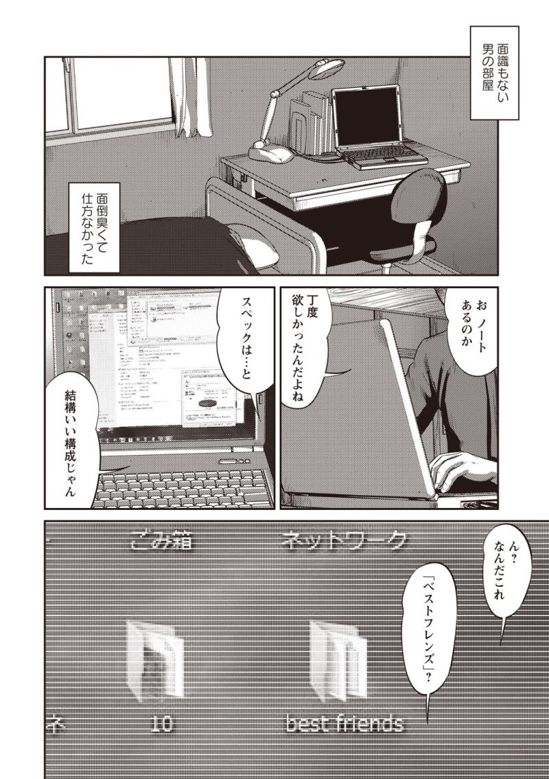 หน้า 161