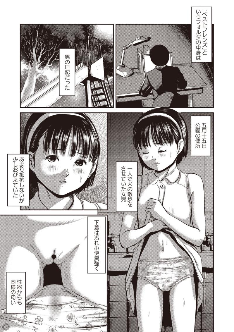 หน้า 162