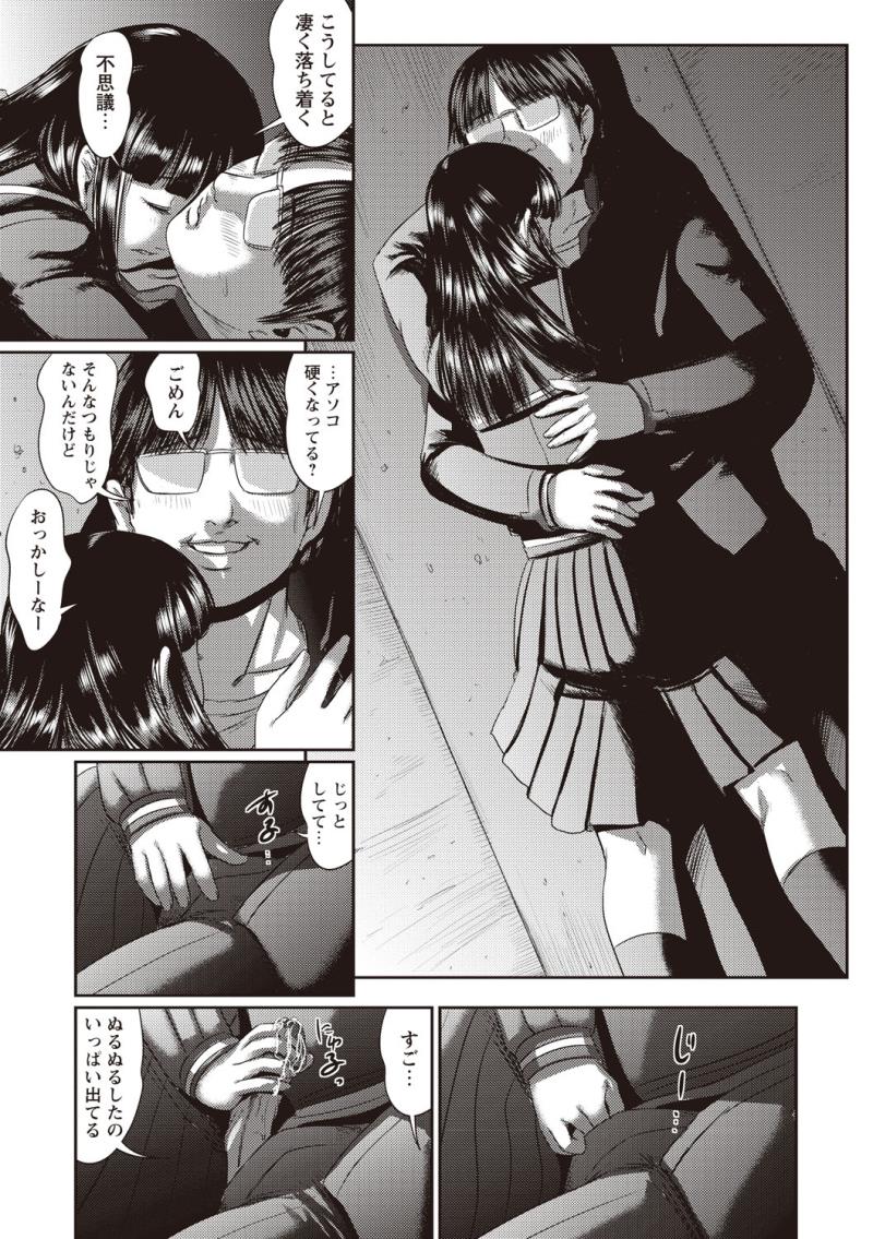 หน้า 194