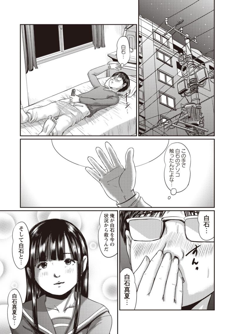 หน้า 198