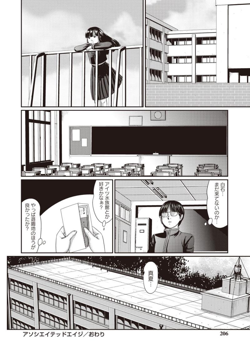 หน้า 203