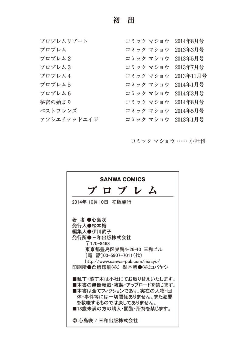 หน้า 205