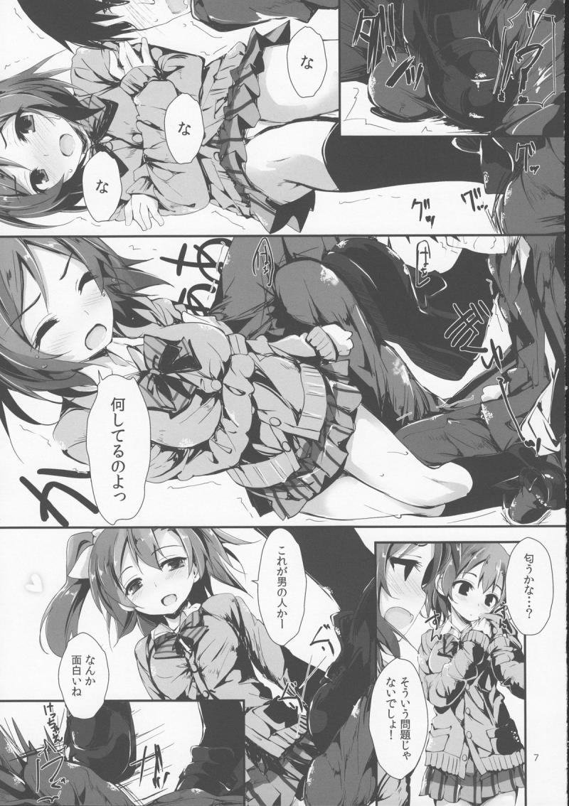 หน้า 8