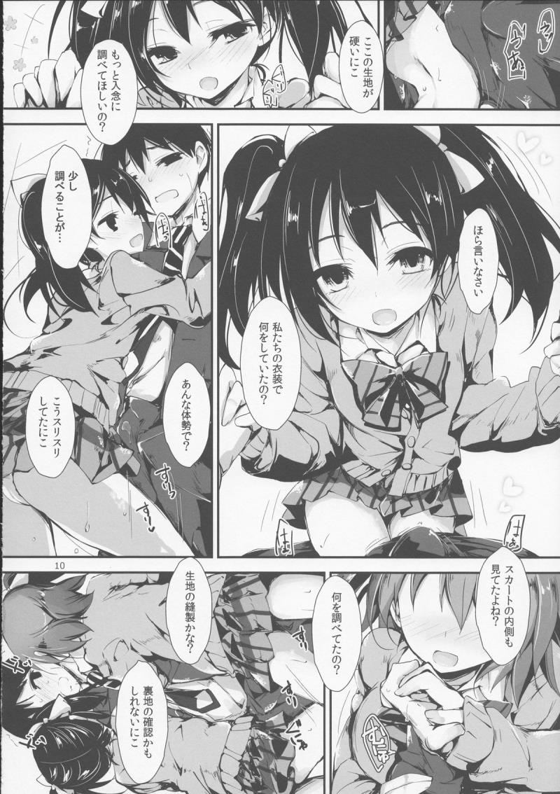 หน้า 11