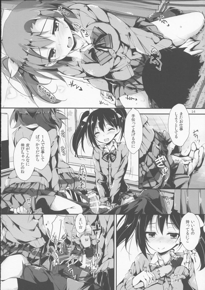 หน้า 15