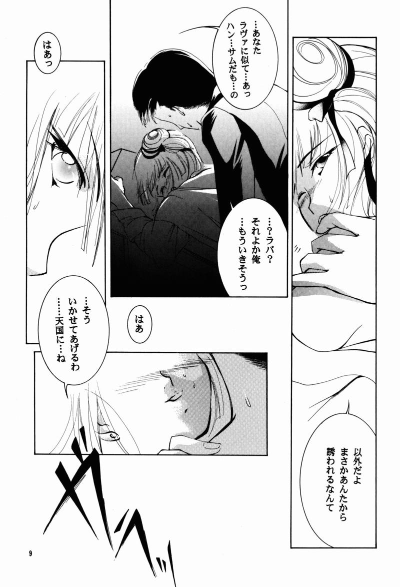 หน้า 9