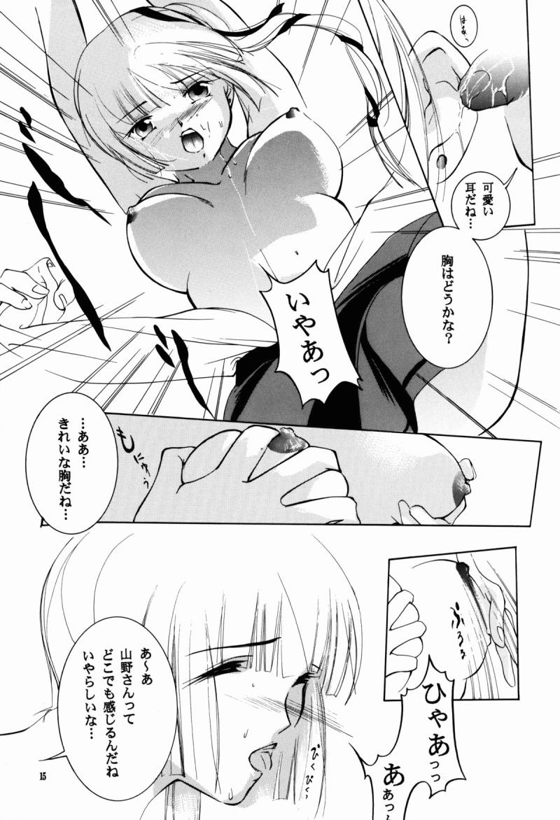 หน้า 15