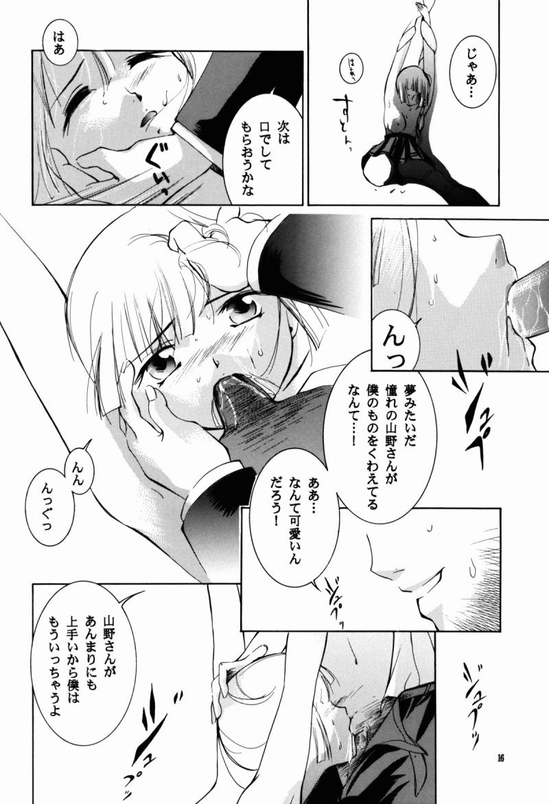 หน้า 16