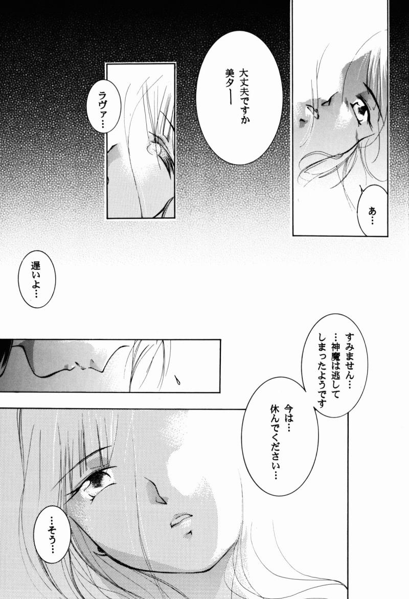หน้า 23