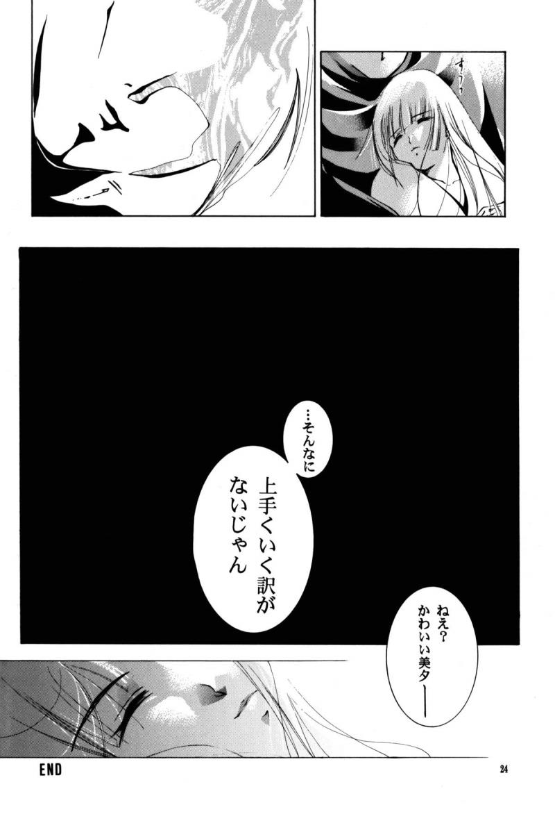 หน้า 24