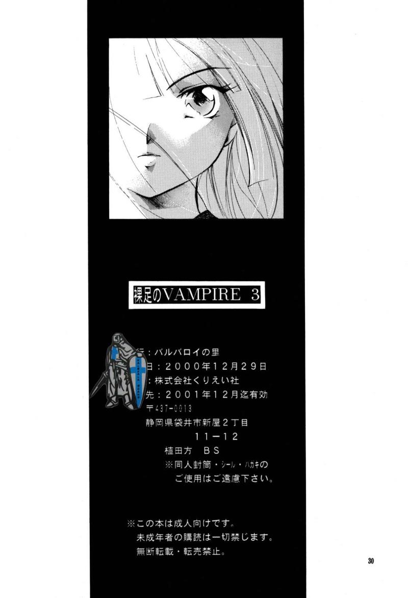 หน้า 30