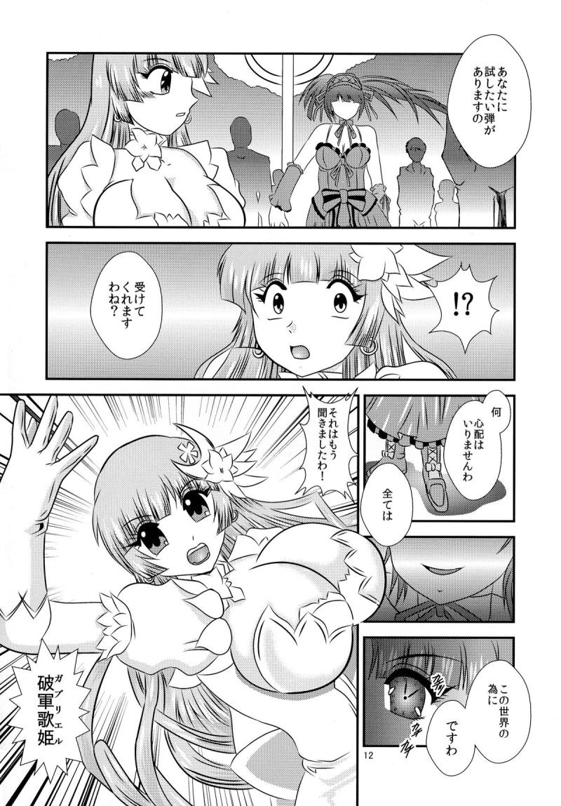 หน้า 12