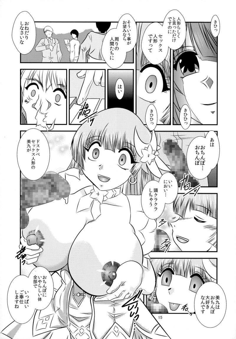 หน้า 15