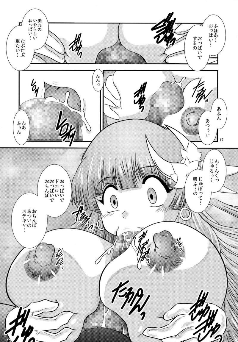 หน้า 17